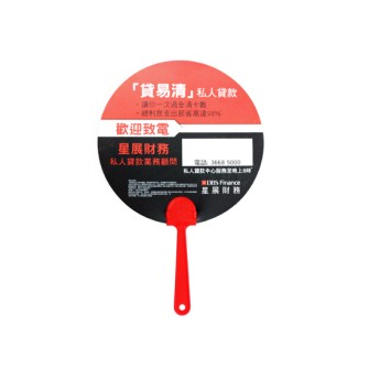 Promotion plastic fan - DBS